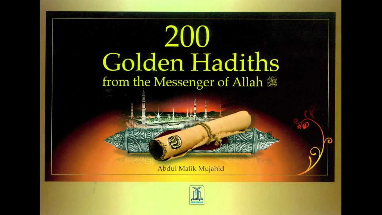 hadith search in arabic